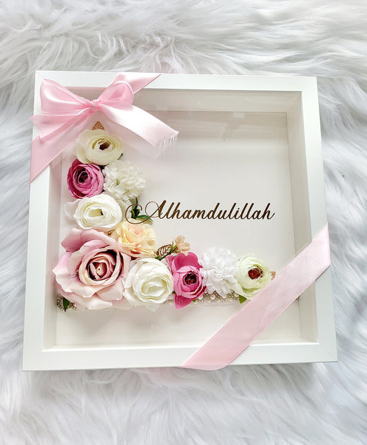 Alhamdulillah Floral Frame